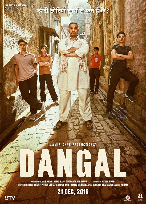 dangal satta|SATTAMATKAKURLA.COM.